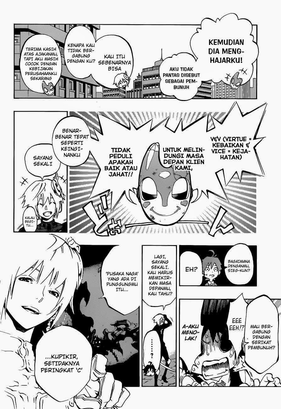 Stealth Symphony Chapter 3 - halaman 17