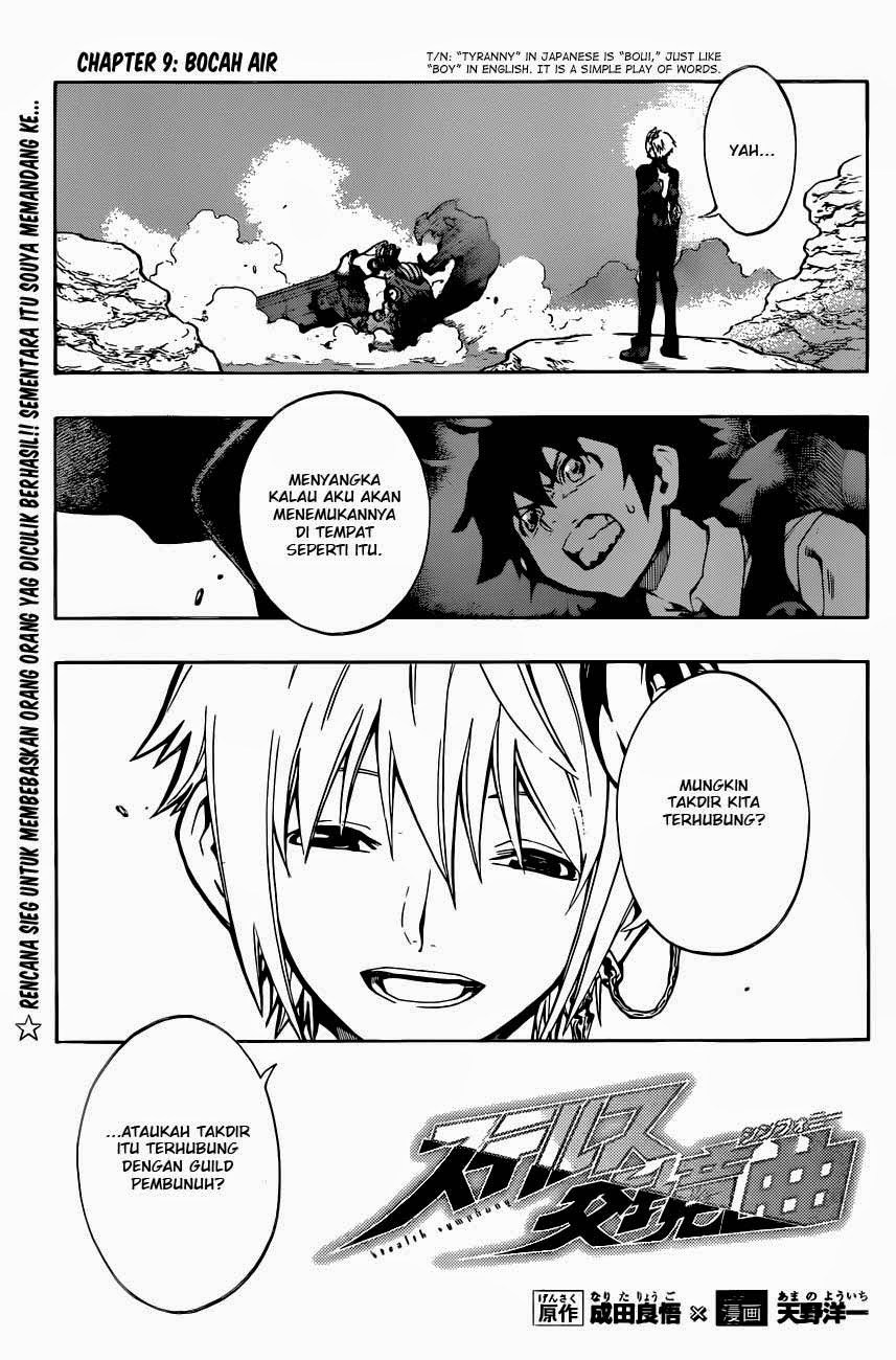 Stealth Symphony Chapter 9 - halaman 2