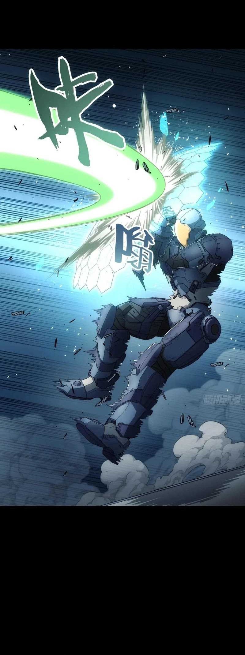 Steel Covenant Chapter 16 - halaman 13
