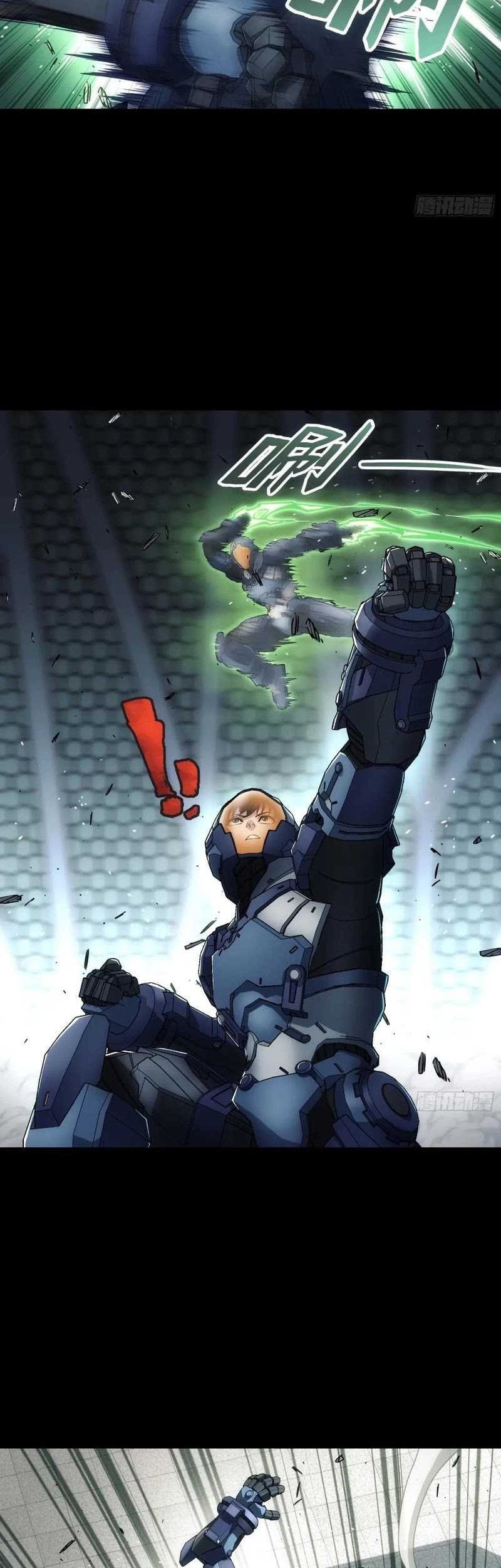 Steel Covenant Chapter 16 - halaman 17