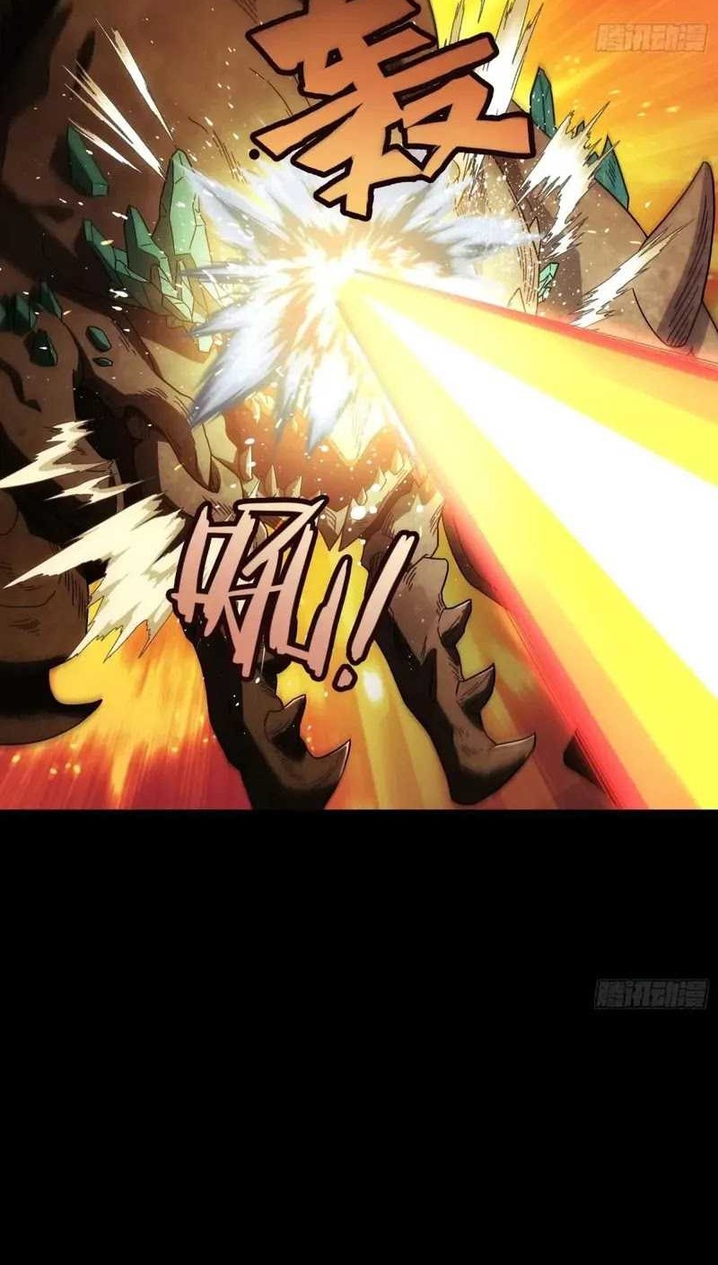 Steel Covenant Chapter 19 - halaman 29