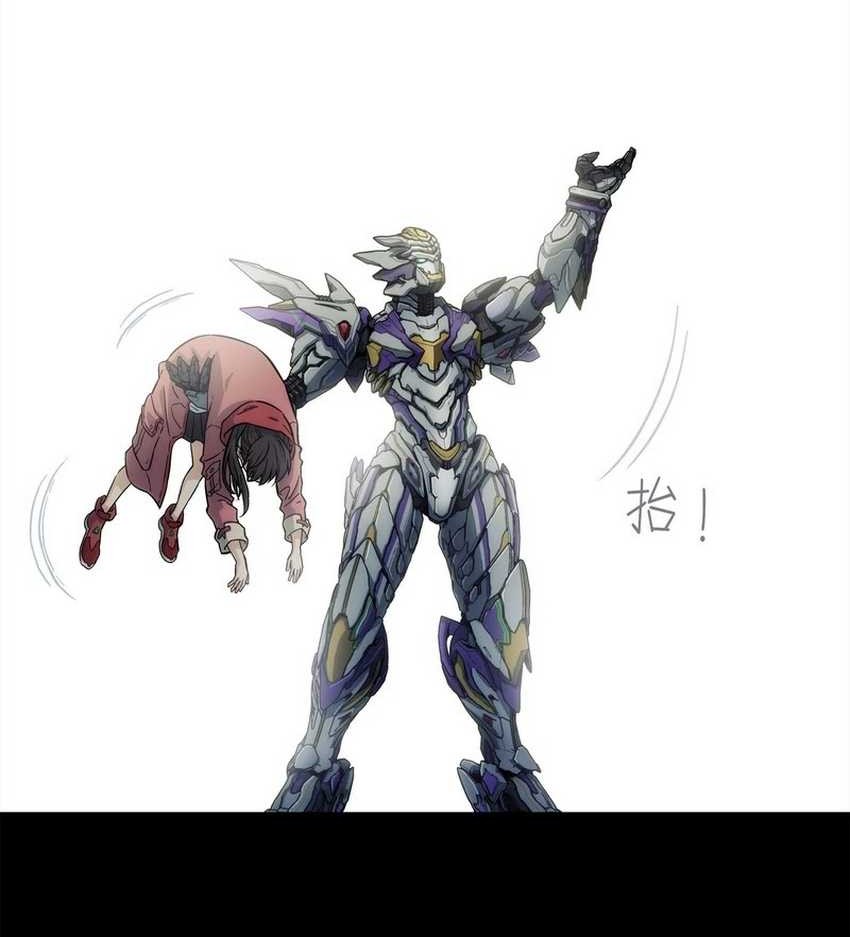Steel Covenant Chapter 2 - halaman 8