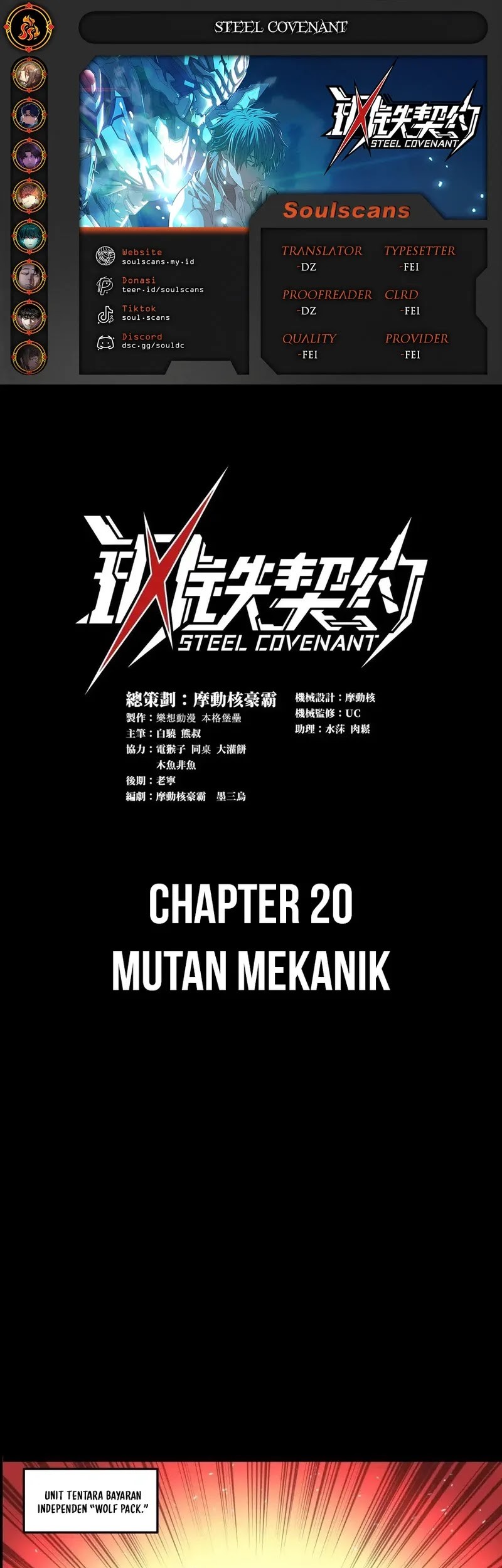 Steel Covenant Chapter 20 - halaman 1