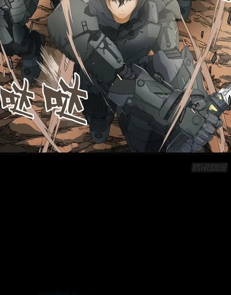 Steel Covenant Chapter 21 - halaman 3