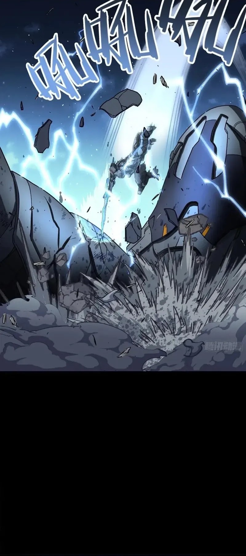 Steel Covenant Chapter 21 - halaman 35