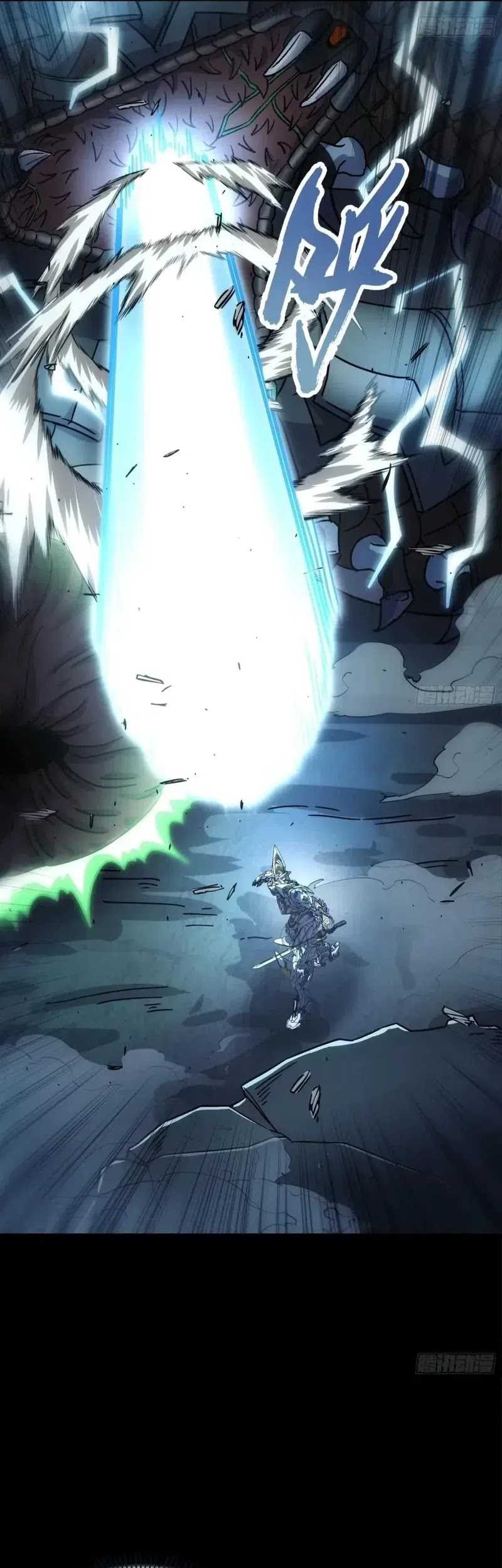 Steel Covenant Chapter 23 - halaman 17