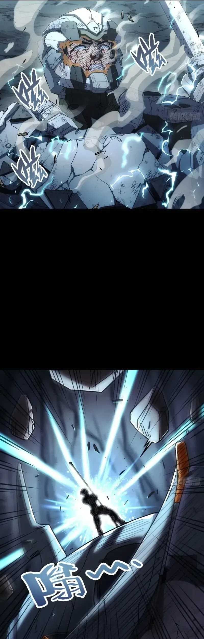 Steel Covenant Chapter 23 - halaman 31