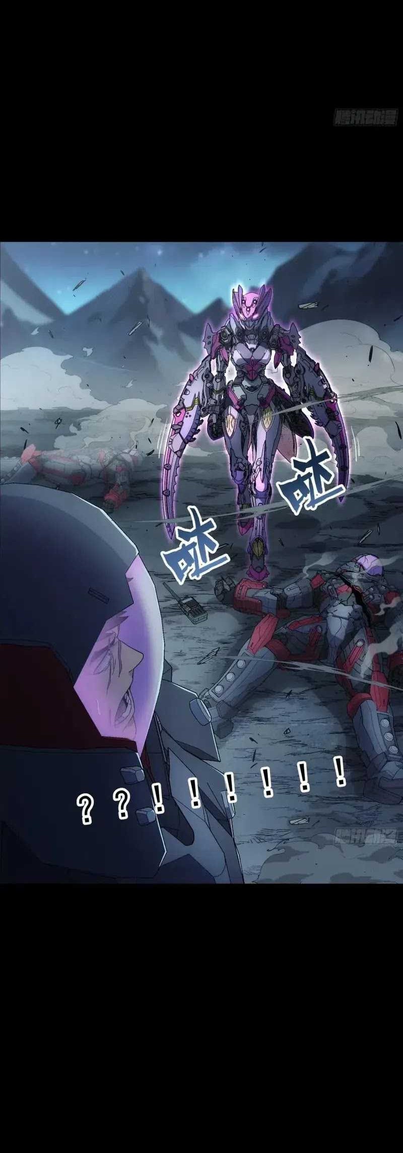 Steel Covenant Chapter 23 - halaman 6