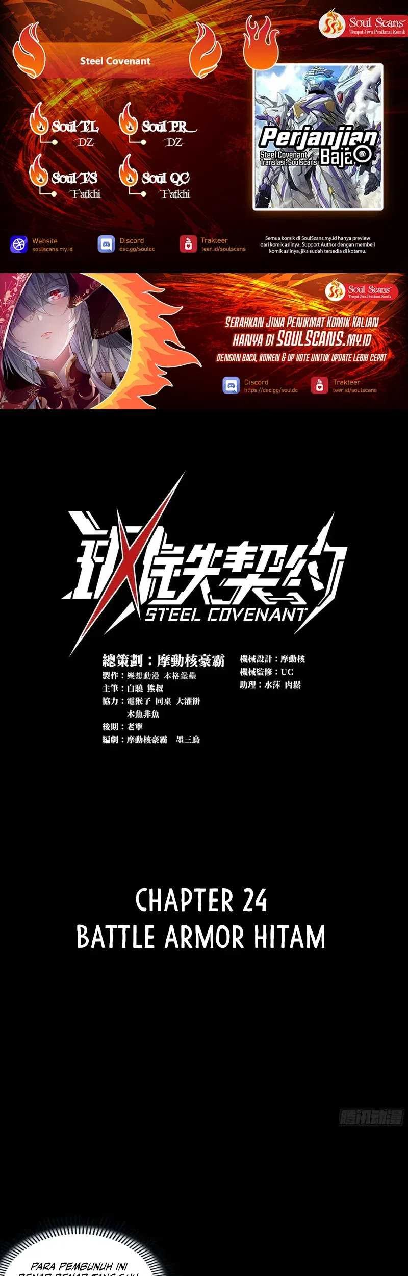 Steel Covenant Chapter 24 - halaman 1