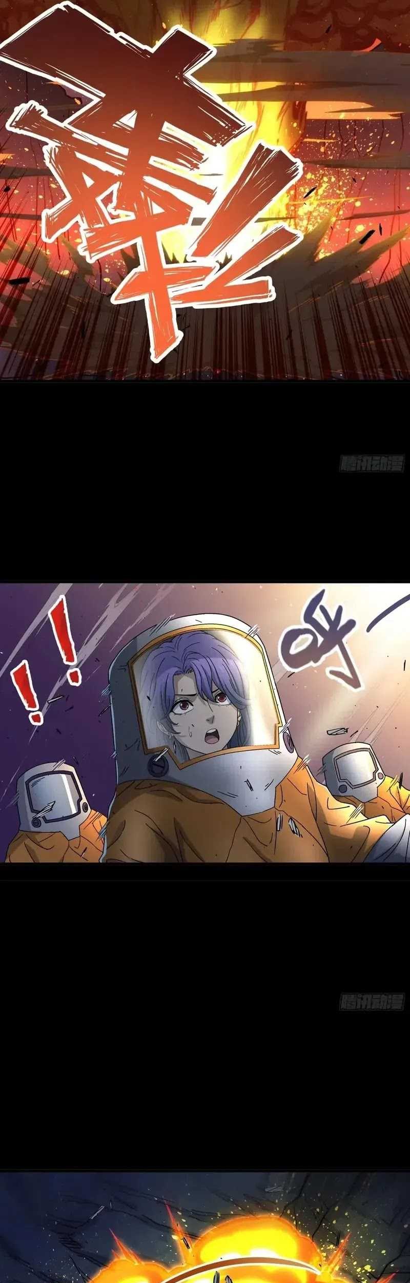 Steel Covenant Chapter 24 - halaman 21