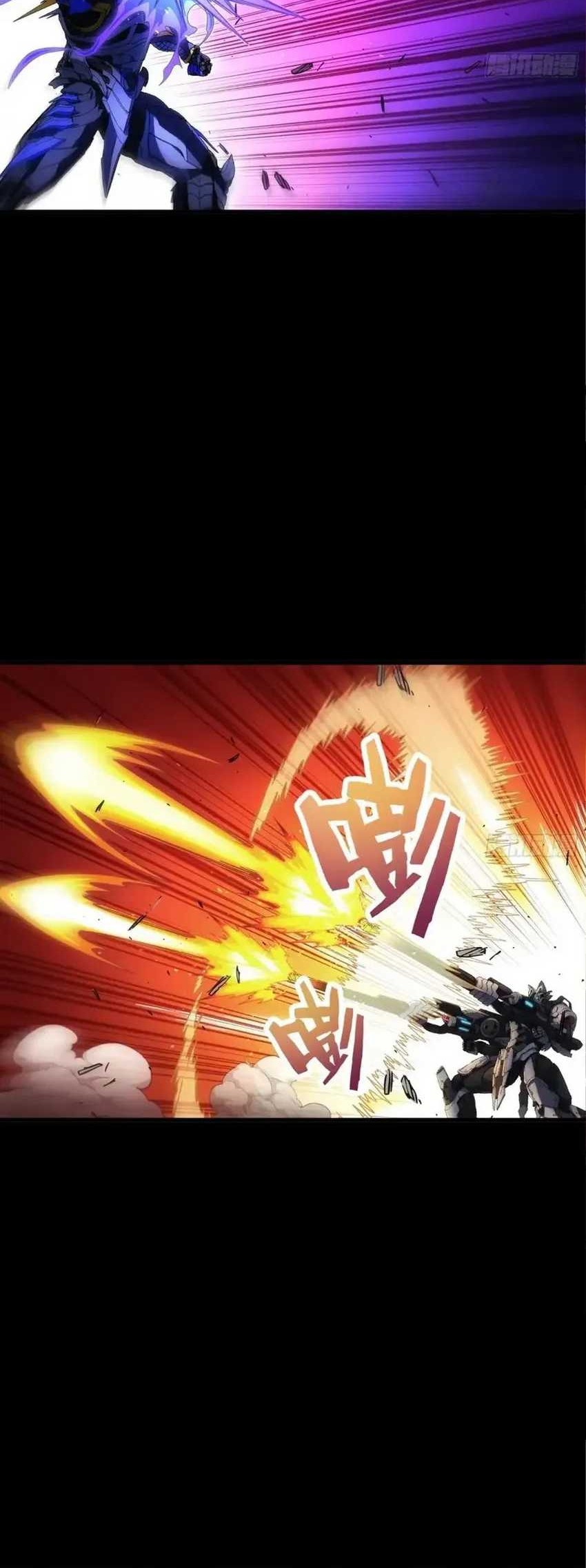 Steel Covenant Chapter 25 - halaman 29