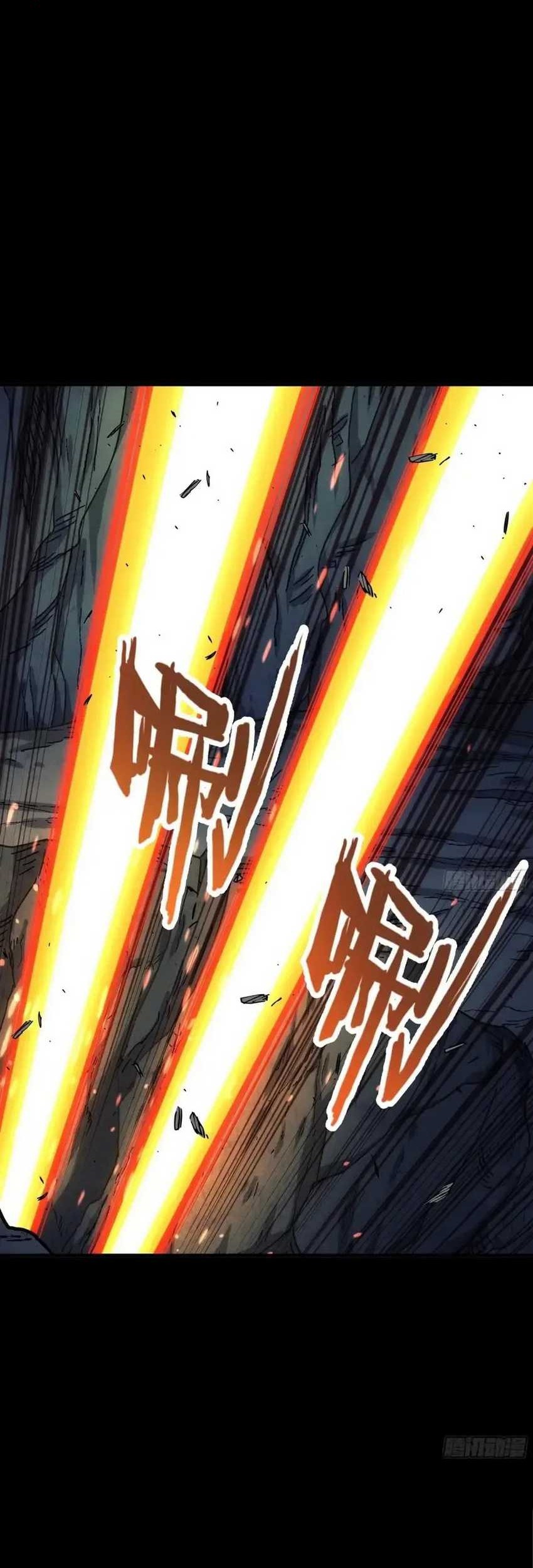 Steel Covenant Chapter 25 - halaman 8