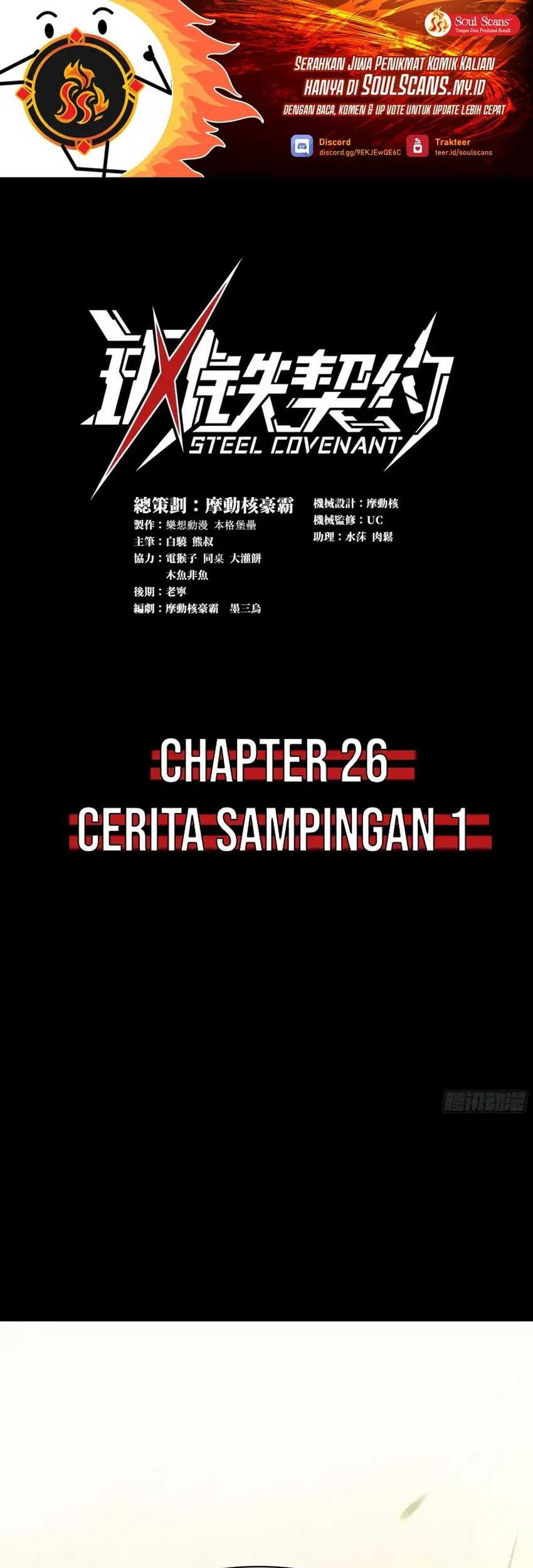 Steel Covenant Chapter 26 - halaman 2