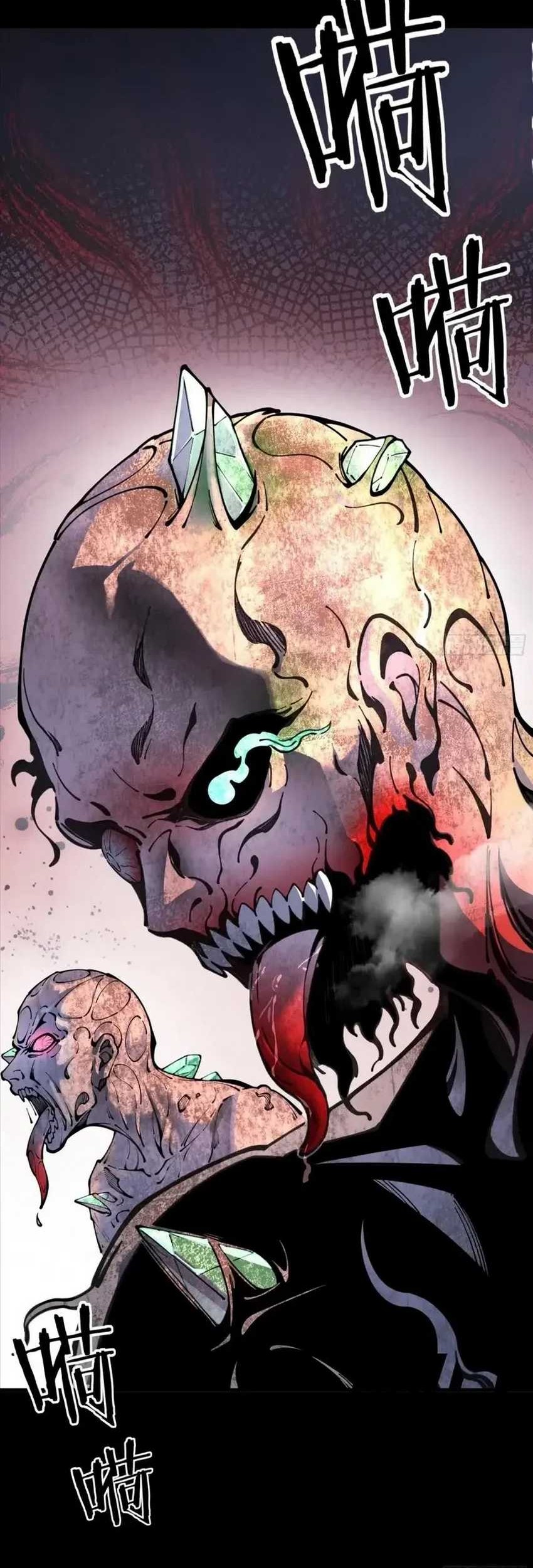 Steel Covenant Chapter 26 - halaman 50