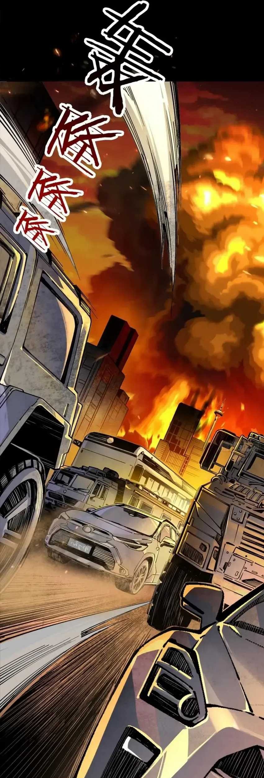 Steel Covenant Chapter 26 - halaman 54