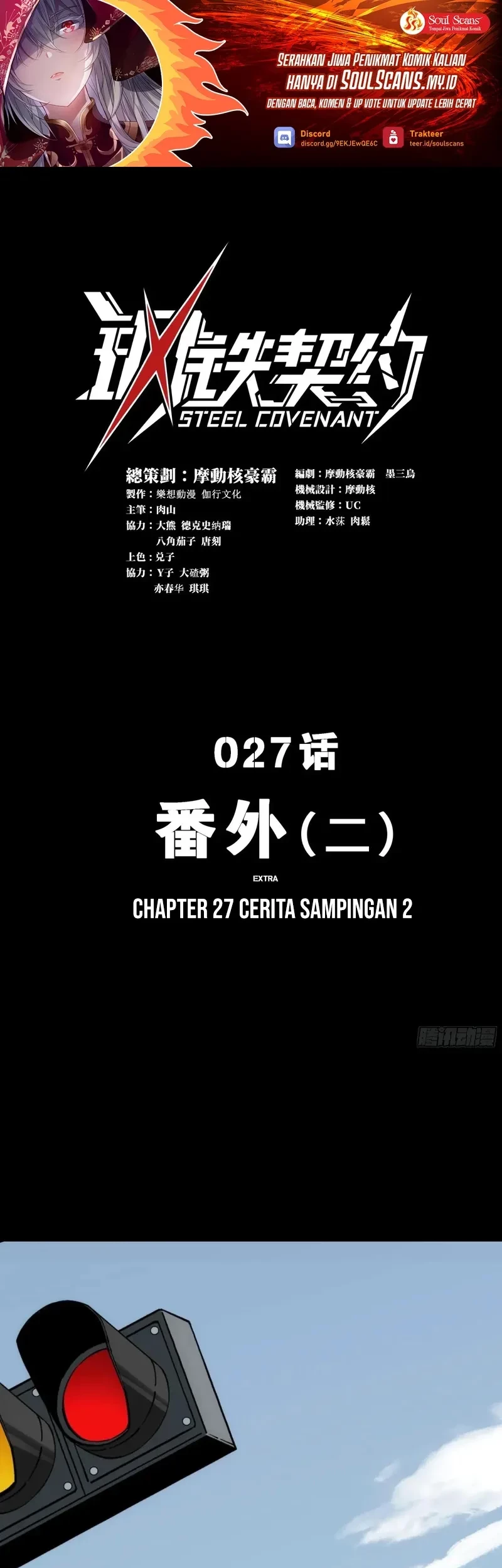 Steel Covenant Chapter 27 - halaman 2