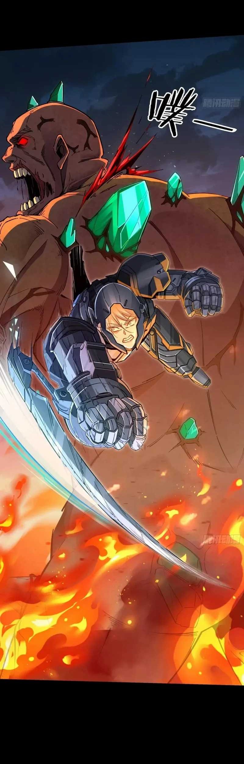 Steel Covenant Chapter 28 - halaman 39