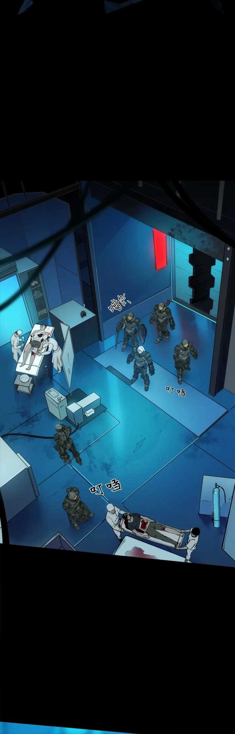 Steel Covenant Chapter 29 - halaman 17