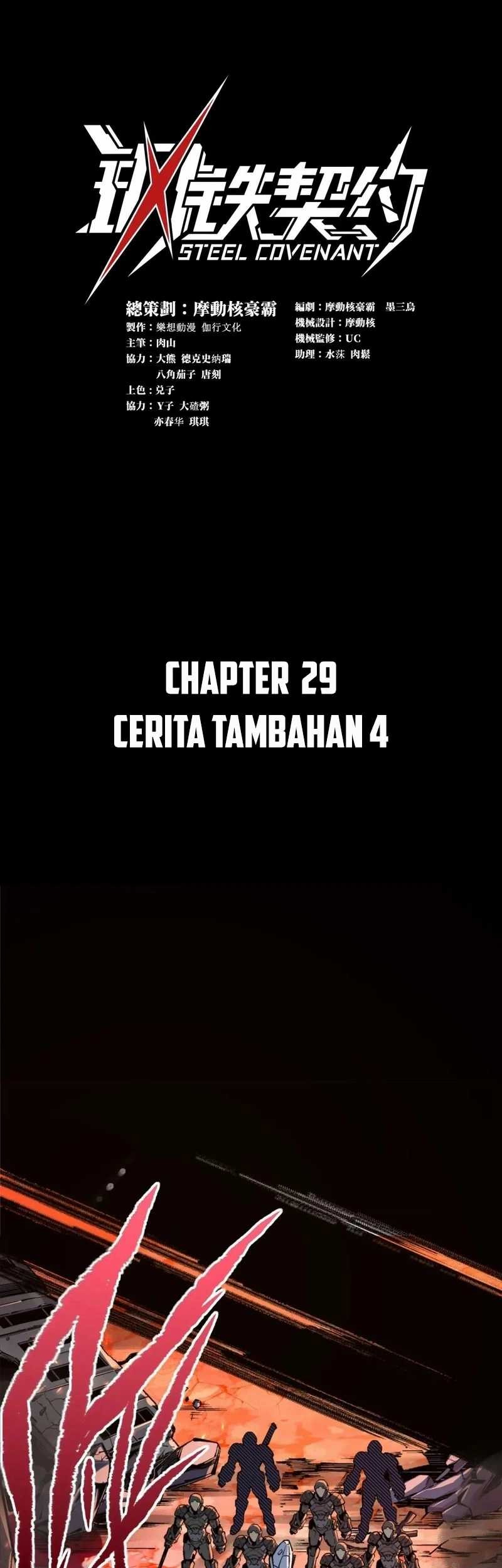 Steel Covenant Chapter 29 - halaman 2