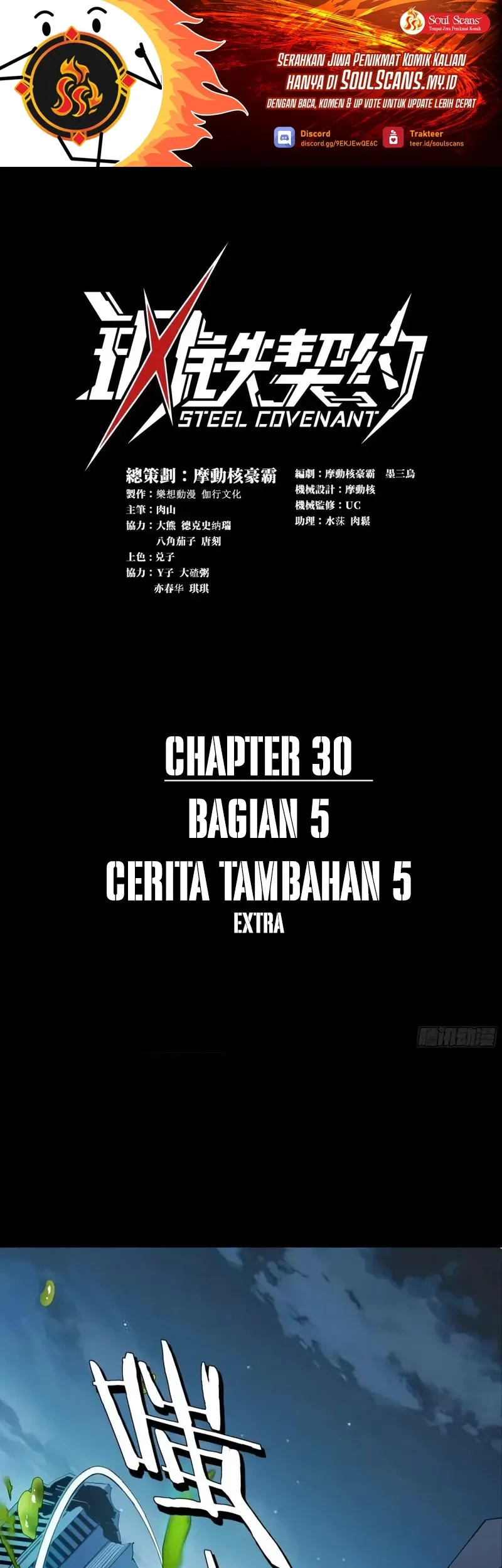 Steel Covenant Chapter 30 - halaman 2