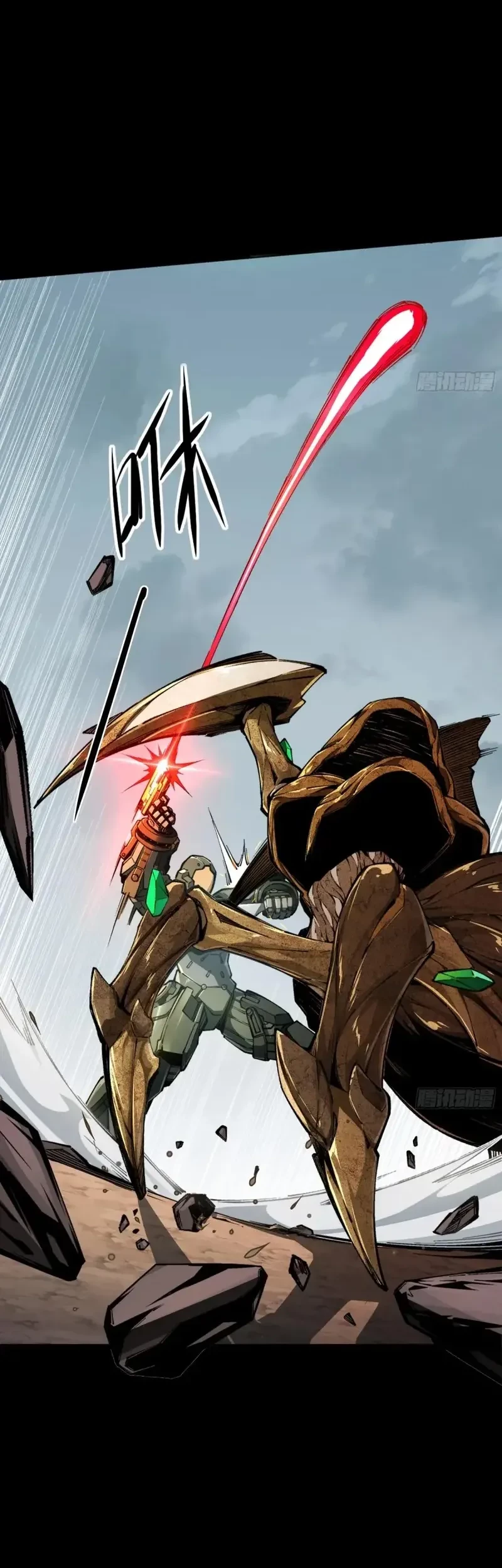 Steel Covenant Chapter 30 - halaman 35