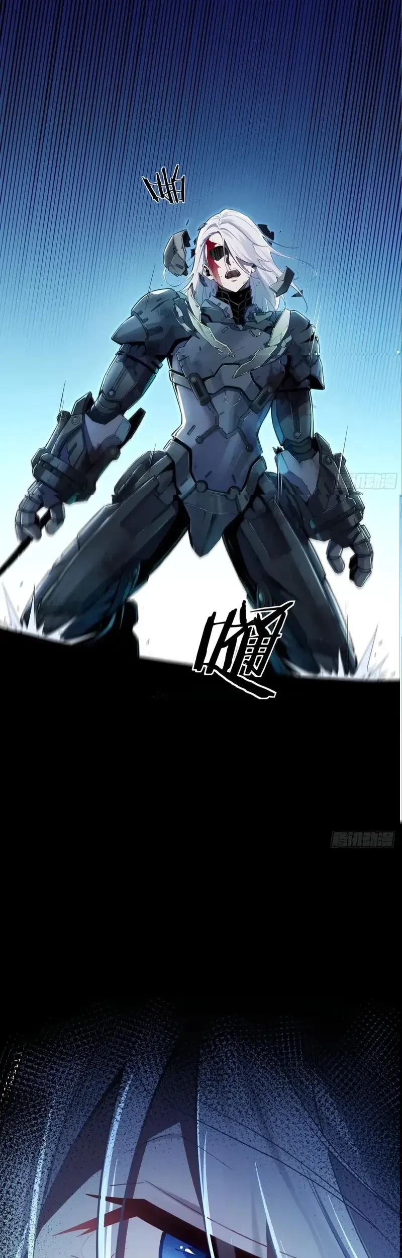 Steel Covenant Chapter 30 - halaman 6