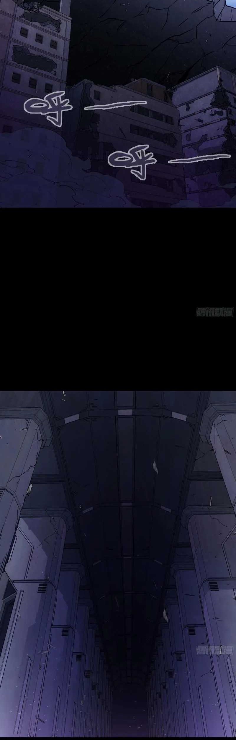 Steel Covenant Chapter 33 - halaman 35