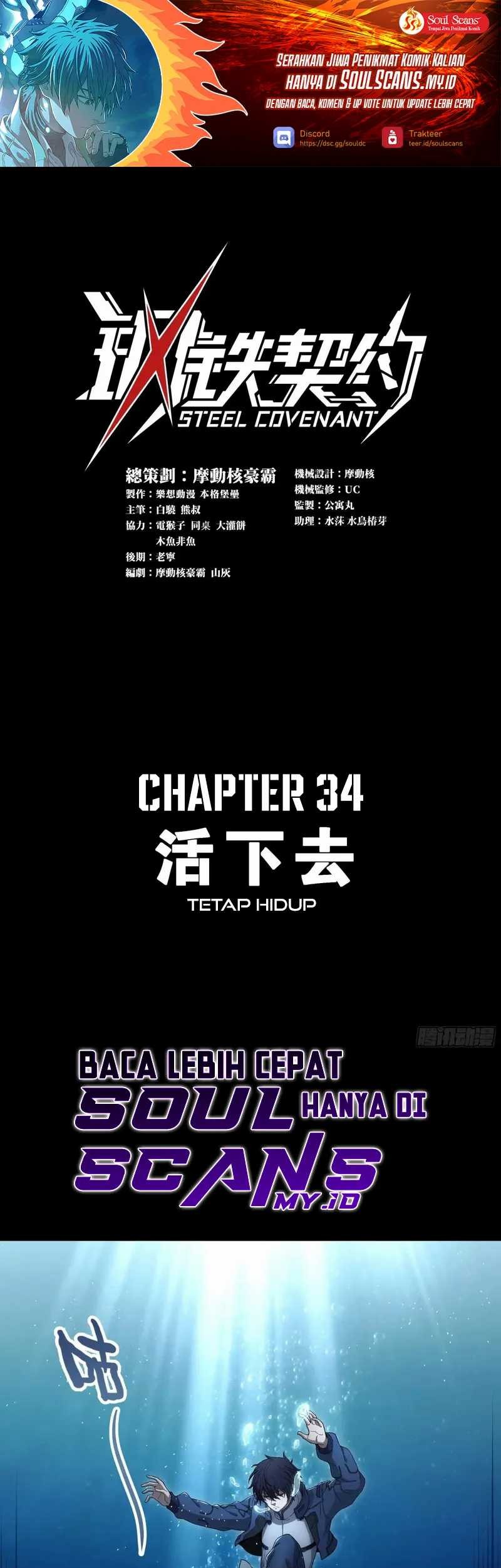 Steel Covenant Chapter 34 - halaman 2