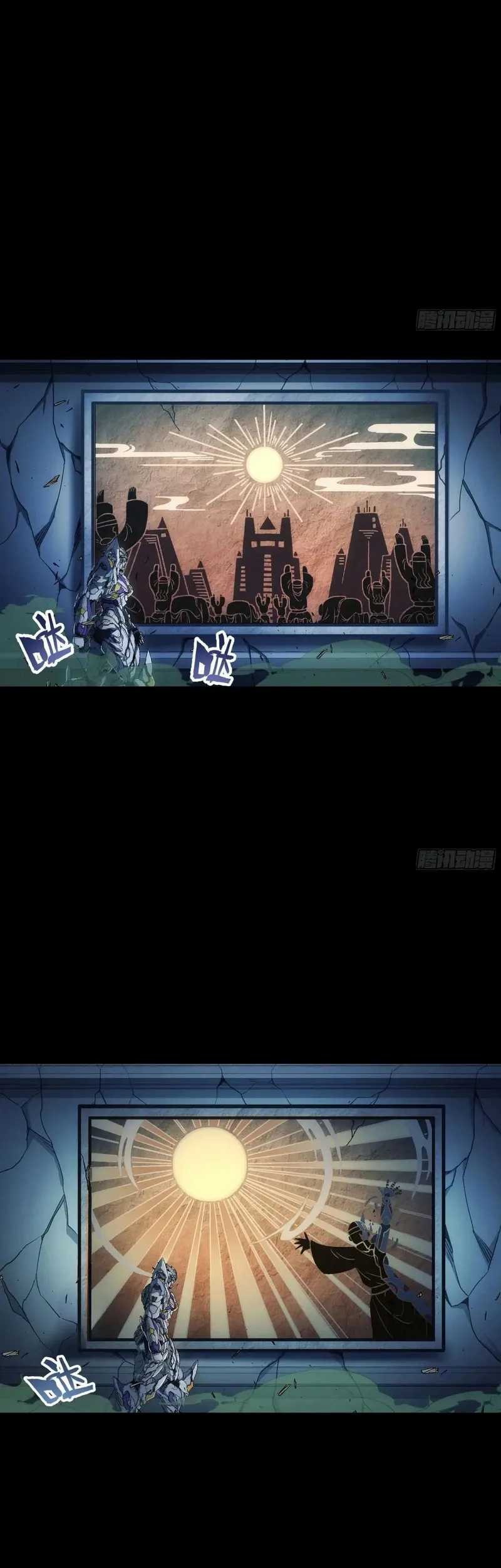 Steel Covenant Chapter 34 - halaman 22