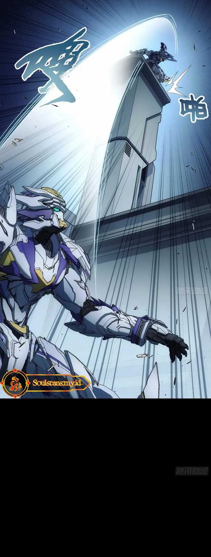 Steel Covenant Chapter 34 - halaman 33