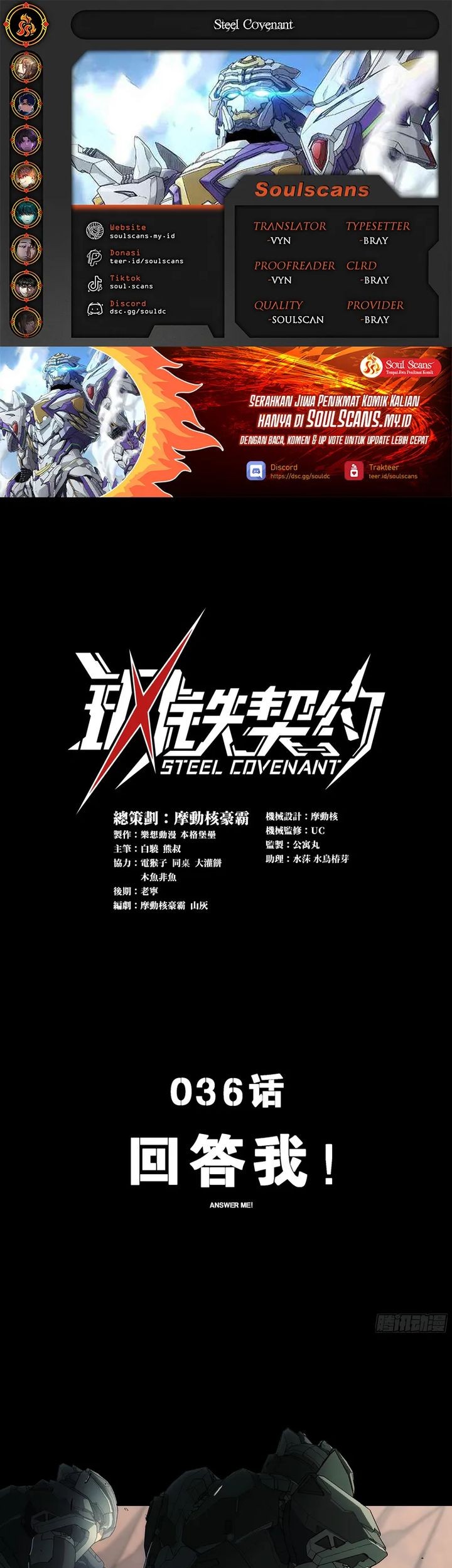Steel Covenant Chapter 36 - halaman 1