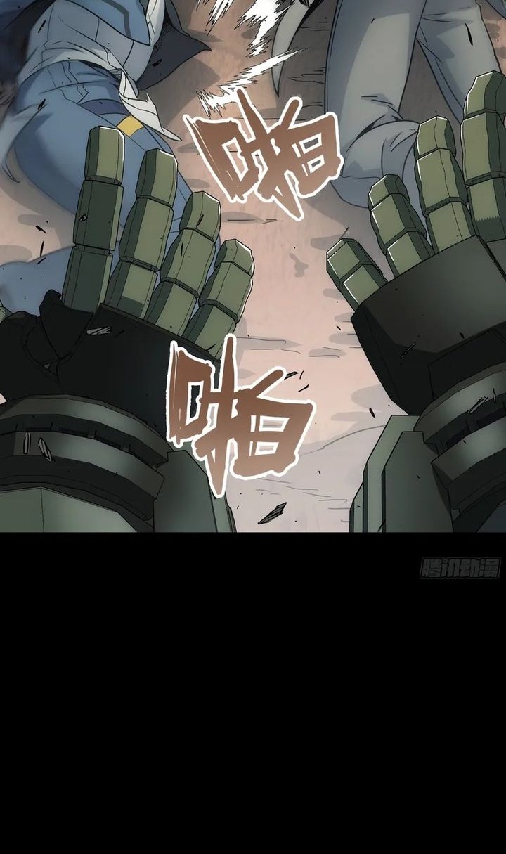 Steel Covenant Chapter 36 - halaman 38