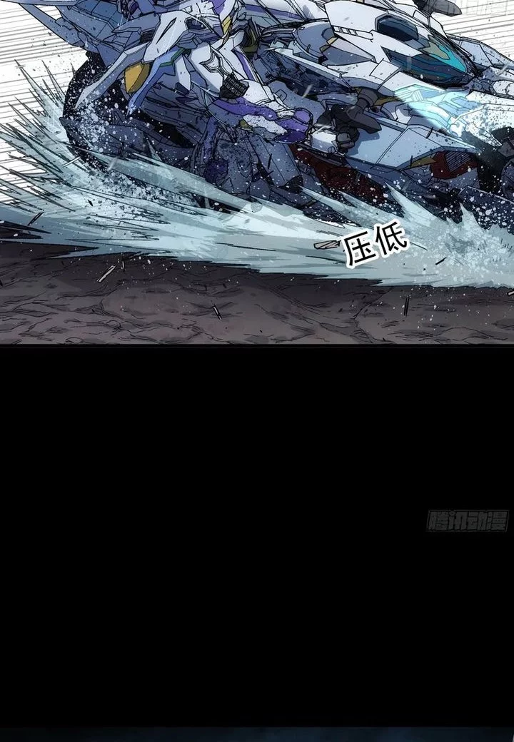 Steel Covenant Chapter 39 - halaman 20