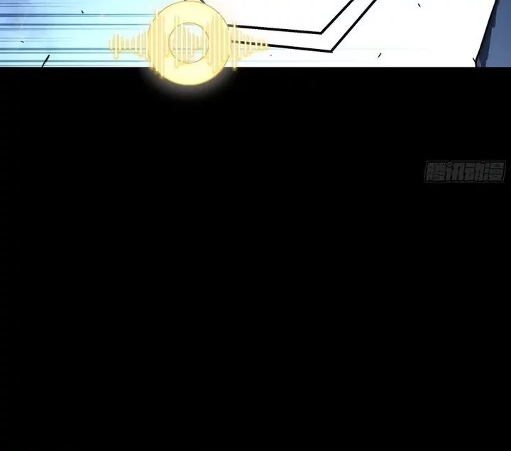 Steel Covenant Chapter 39 - halaman 26