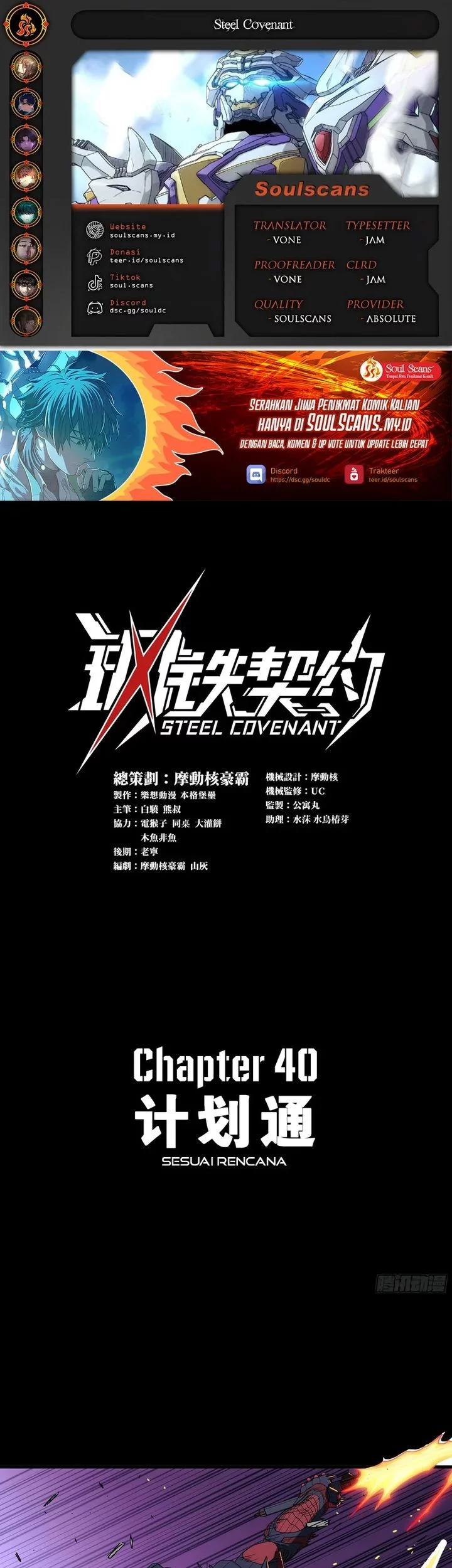 Steel Covenant Chapter 40 - halaman 1