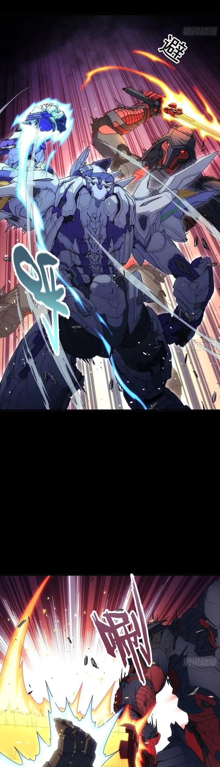 Steel Covenant Chapter 40 - halaman 3
