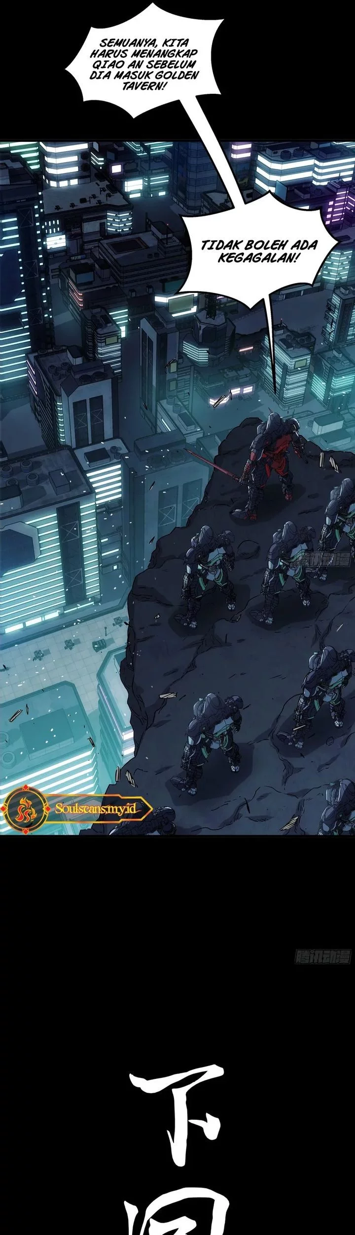 Steel Covenant Chapter 40 - halaman 39