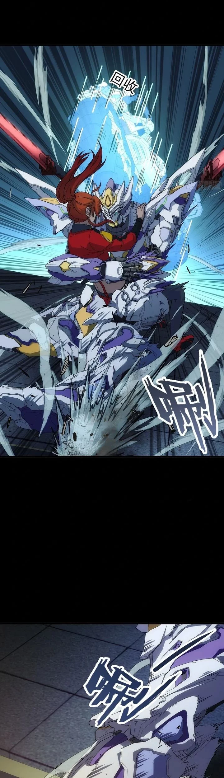 Steel Covenant Chapter 41 - halaman 27