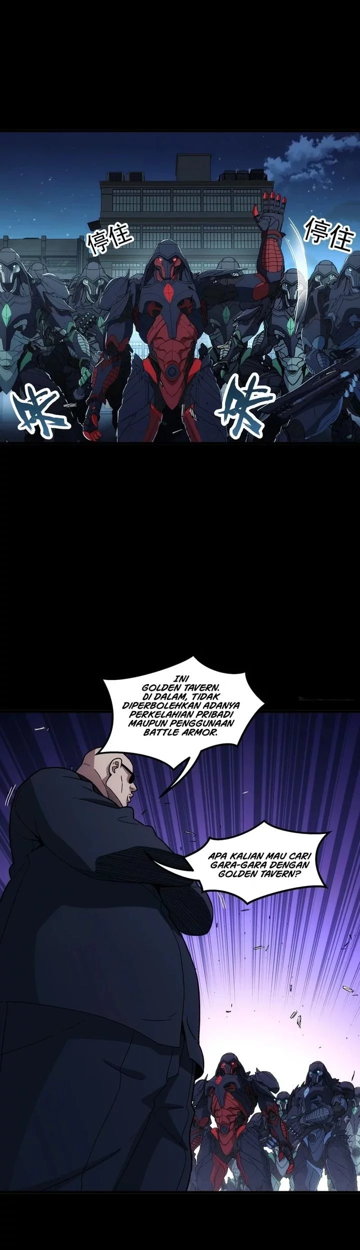 Steel Covenant Chapter 41 - halaman 31