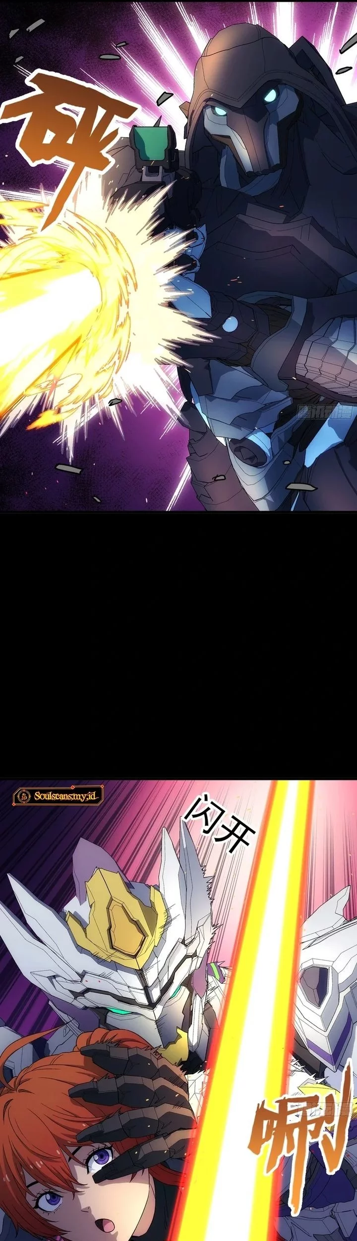 Steel Covenant Chapter 41 - halaman 5
