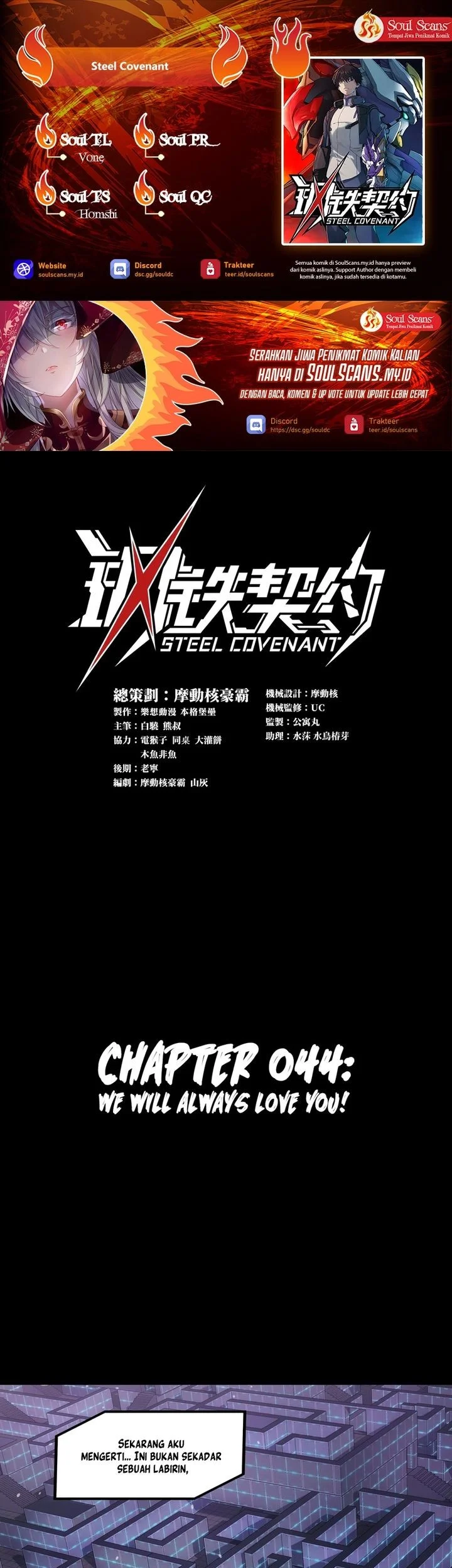 Steel Covenant Chapter 44 - halaman 1