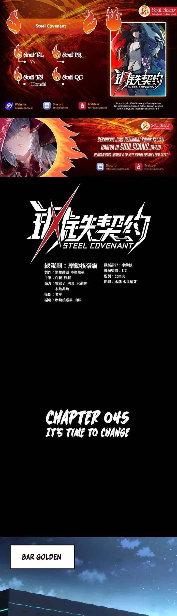Steel Covenant Chapter 45 - halaman 1