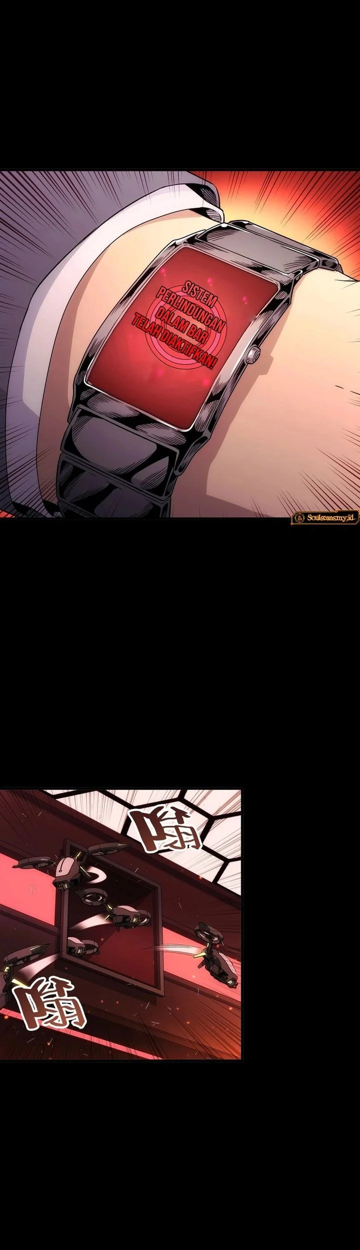 Steel Covenant Chapter 45 - halaman 21
