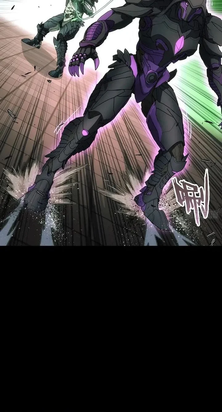 Steel Covenant Chapter 46 - halaman 25