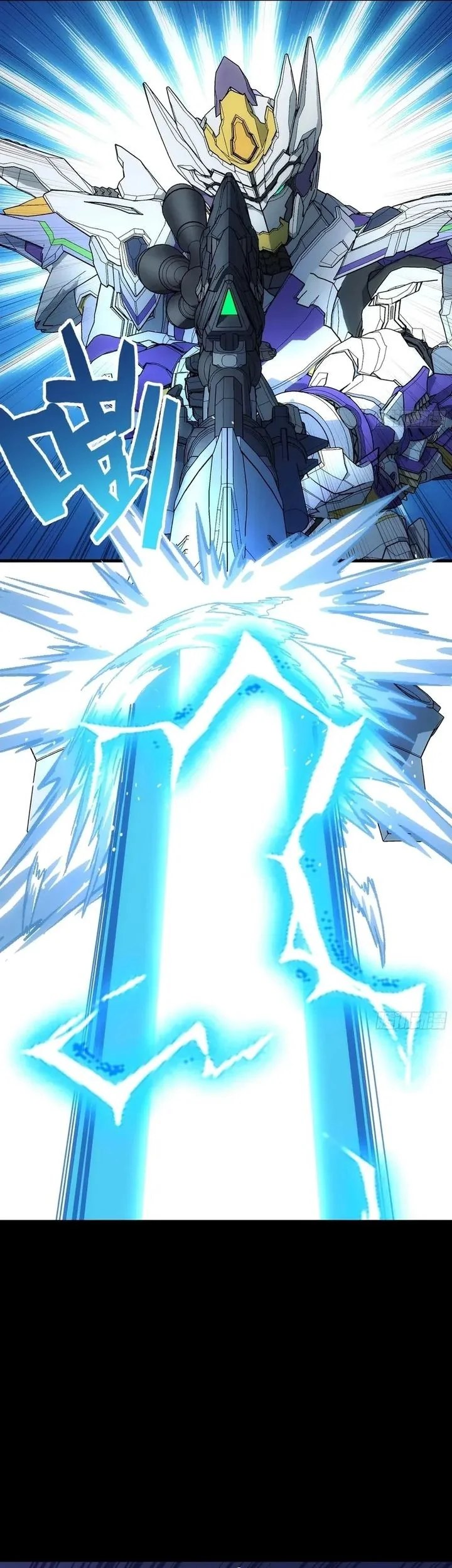 Steel Covenant Chapter 46 - halaman 32