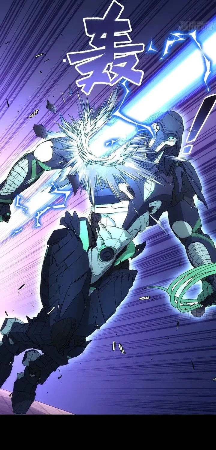 Steel Covenant Chapter 46 - halaman 33