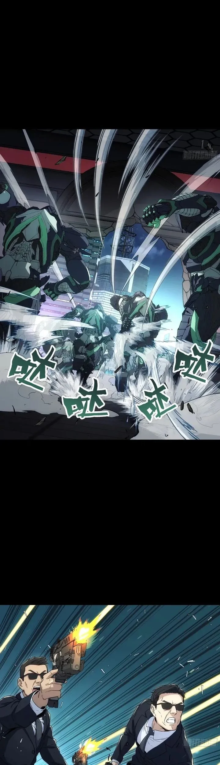 Steel Covenant Chapter 46 - halaman 34