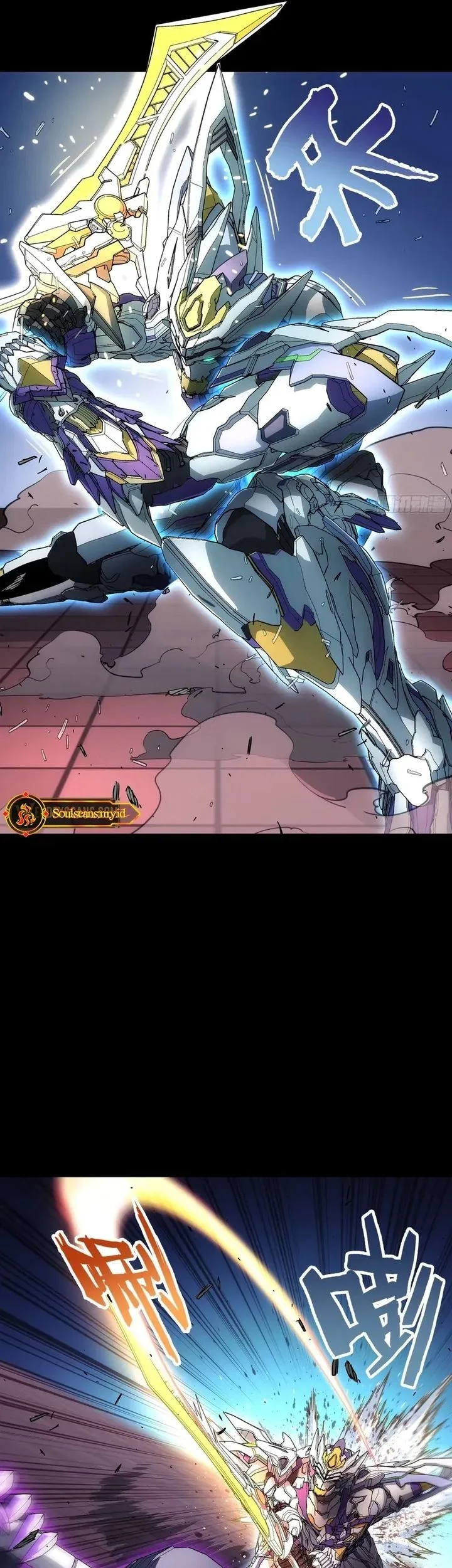 Steel Covenant Chapter 46 - halaman 7