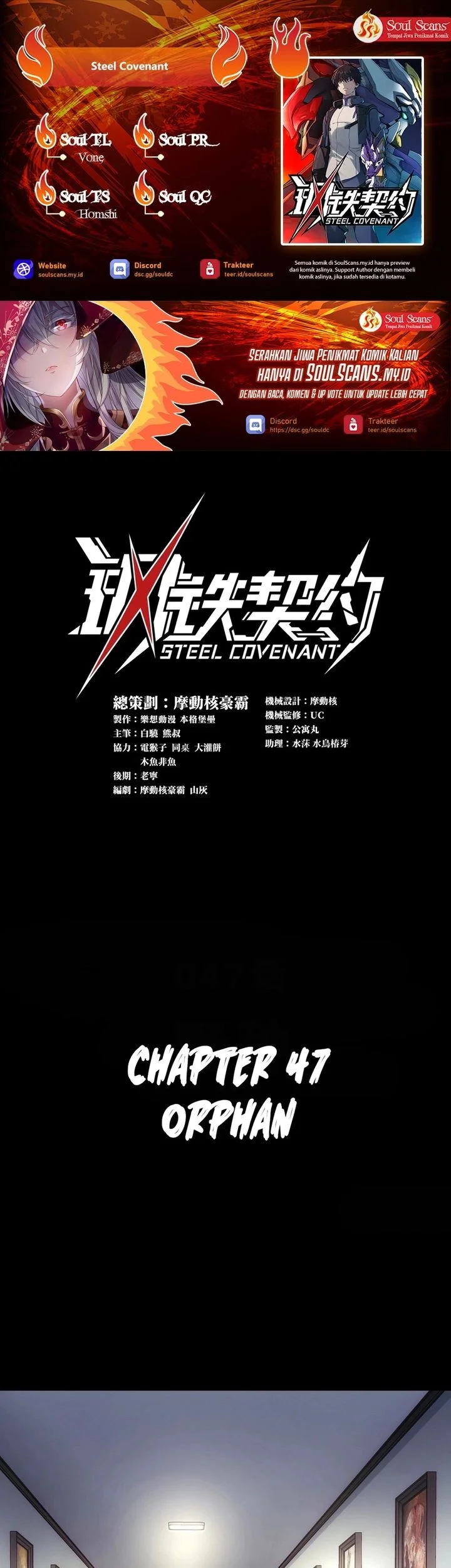 Steel Covenant Chapter 47 - halaman 1