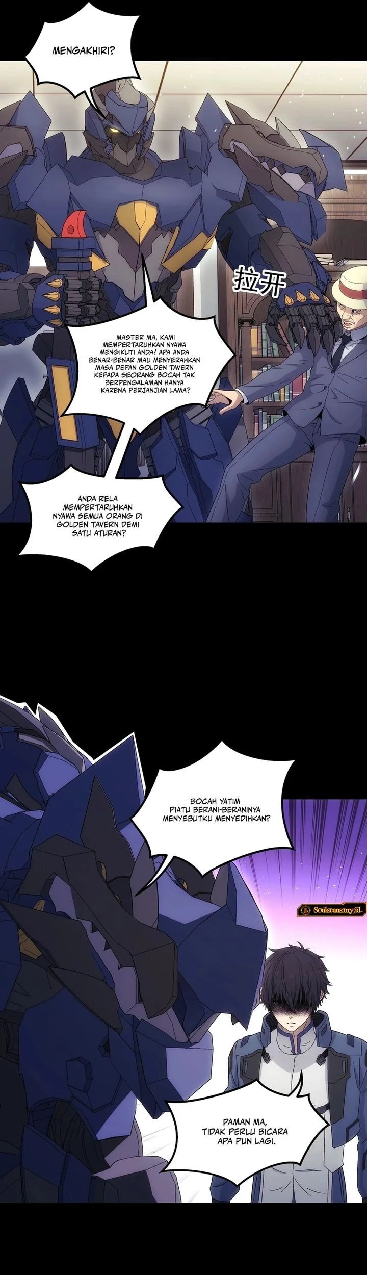 Steel Covenant Chapter 47 - halaman 25